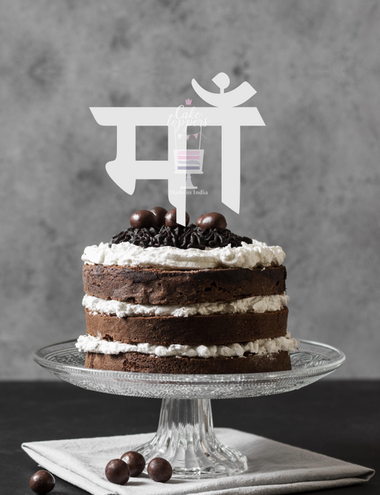 Maa Cake Topper