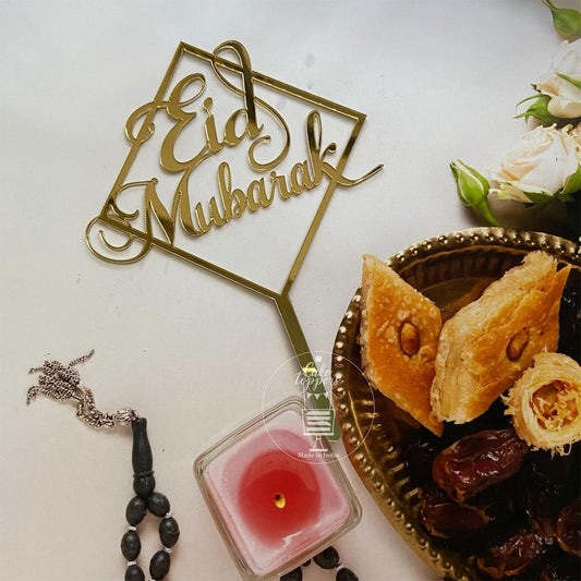 Eid Mubarak Cake Topper EIDCT02