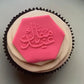 Eid Mubarak Debosser / Embosser / Cookie Fondant Stamp