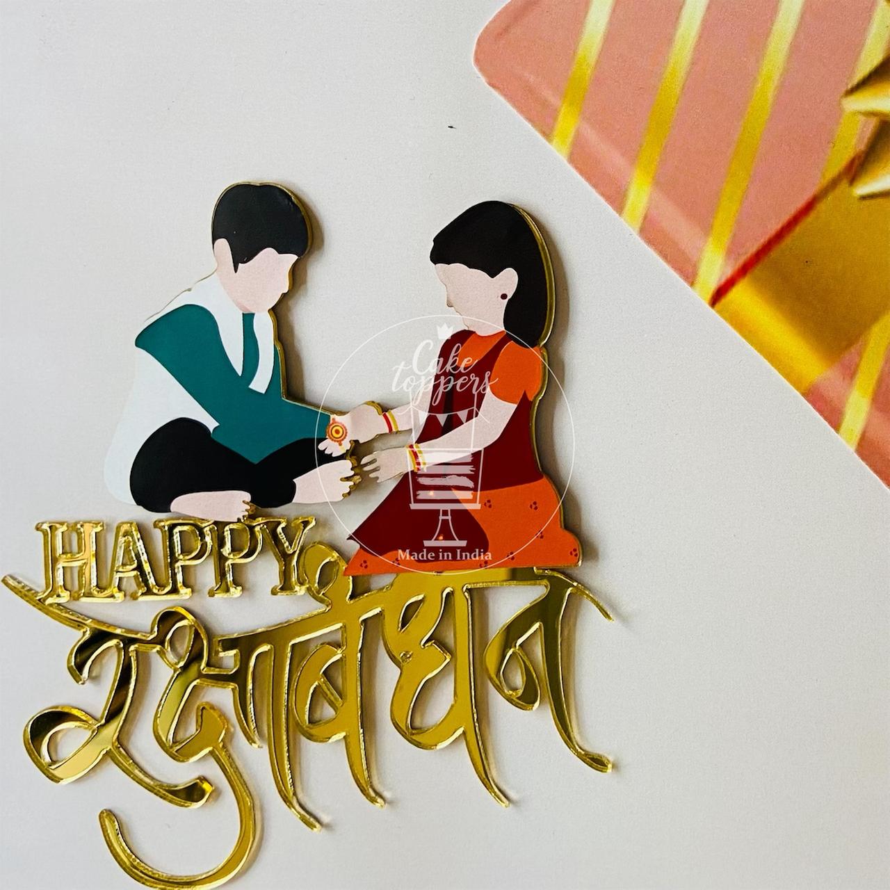 Happy Rakhi Acrylic Tags for Hampers.