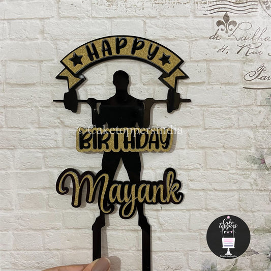 Personalized / Customized Gym / Bodybuilding / Men's Theme Cake Topper with Name PKCT052